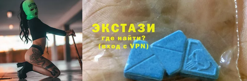 магазин продажи   Ефремов  Ecstasy XTC 