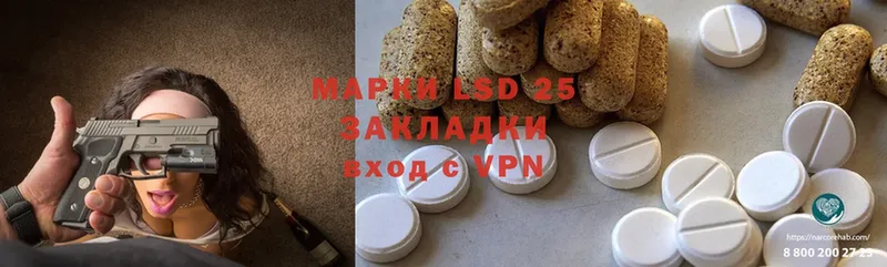 darknet состав  Ефремов  LSD-25 экстази ecstasy 